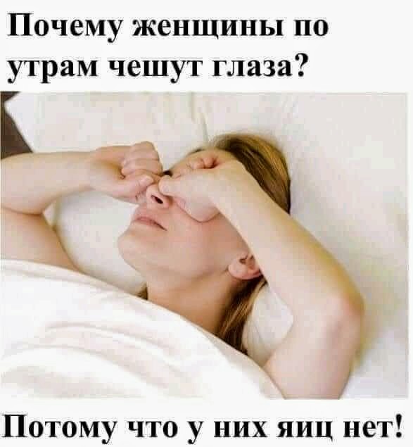 Картинки и мемы для настроения 003