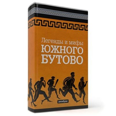 Правильные обложки книг