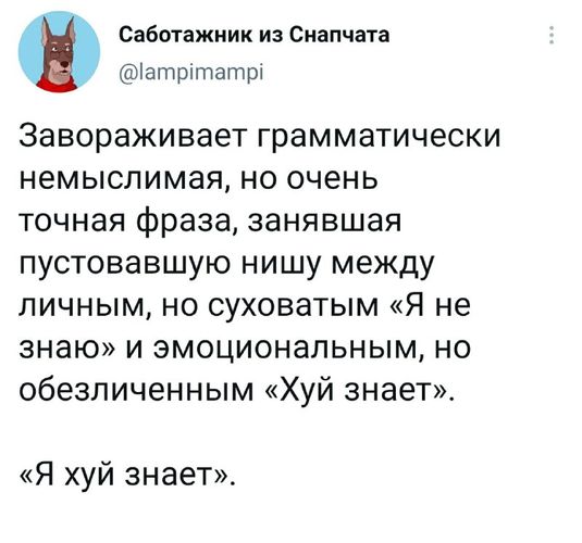 В наши руки попал сенсационный материал