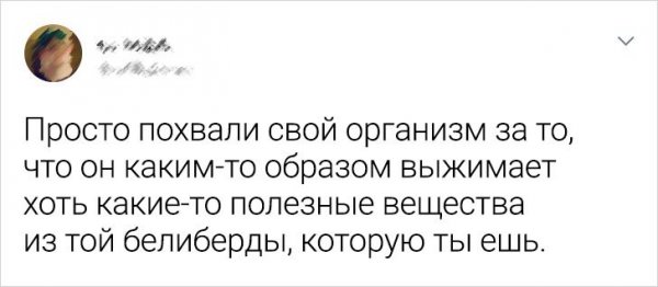 Картинки и мемы для настроения