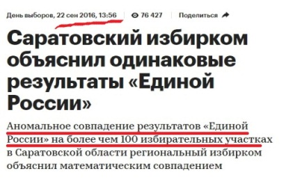 В Москве на форуме независимых депутатов массовые задержания. В автозак забрали Евгения Ройзмана