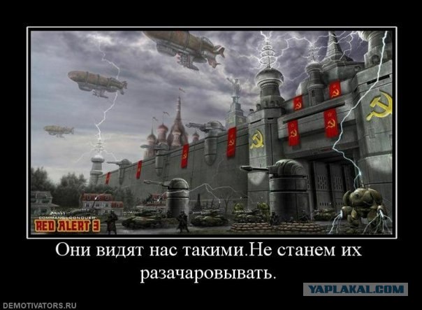 Почему русские - враги в играх?
