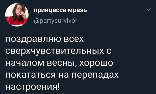 Забавные комментарии из социальных сетей (15.03.21)