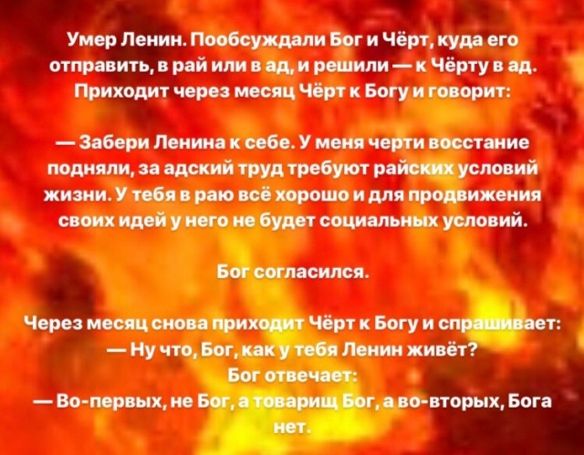 Насохранял