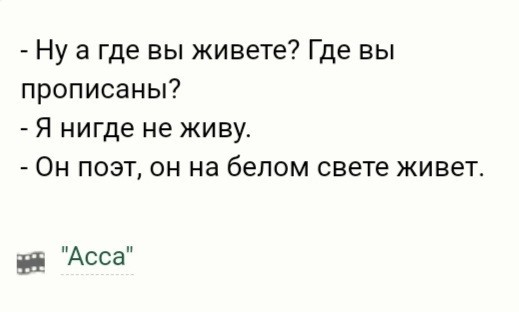 Живу в Лондоне