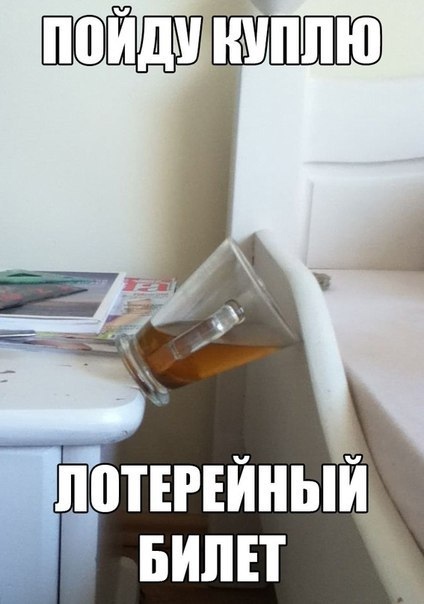 Так себе картинки 13.06.21