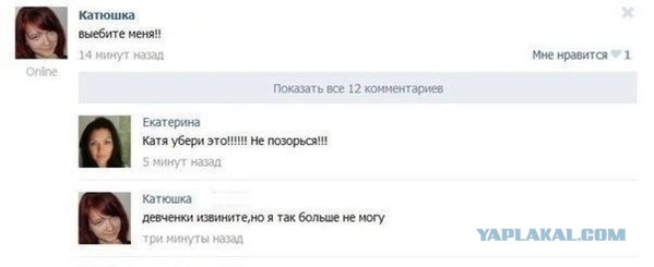 Забавные шутки, картинки и фразы из этих ваших интернетов 15.06.2021