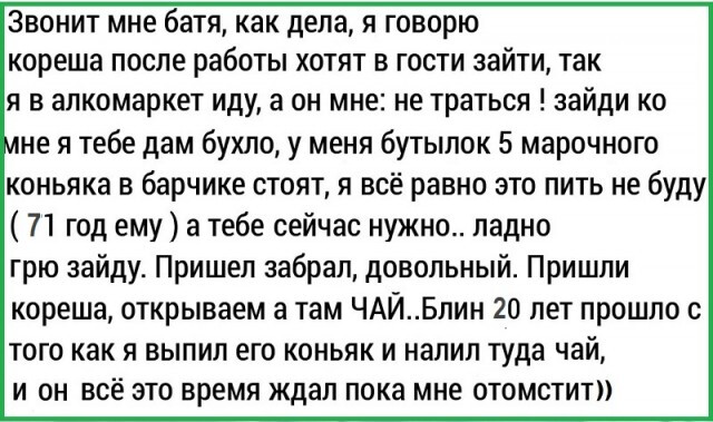 Фотки и картинки с текстом: юморные и красивые, забавные и милые 02.07.21