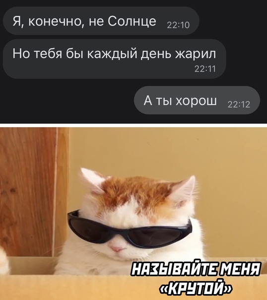 Картинки и мемы для настроения 09.08.2021