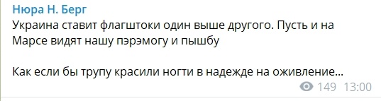 В Херсоне упавший флагшток раздавил Лексус