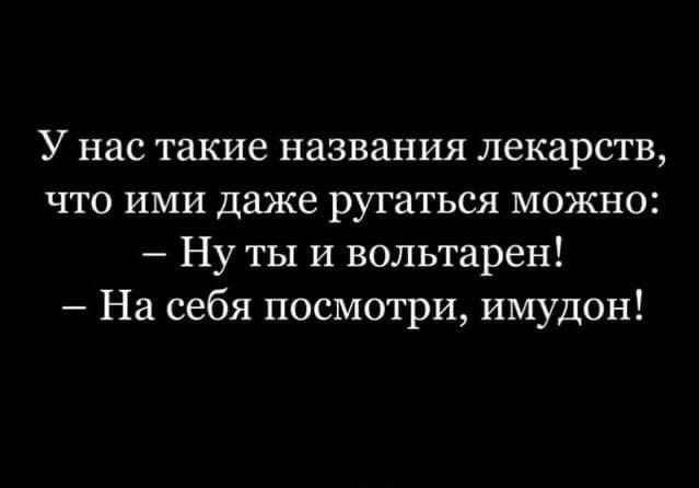 Выборы-дебаты
