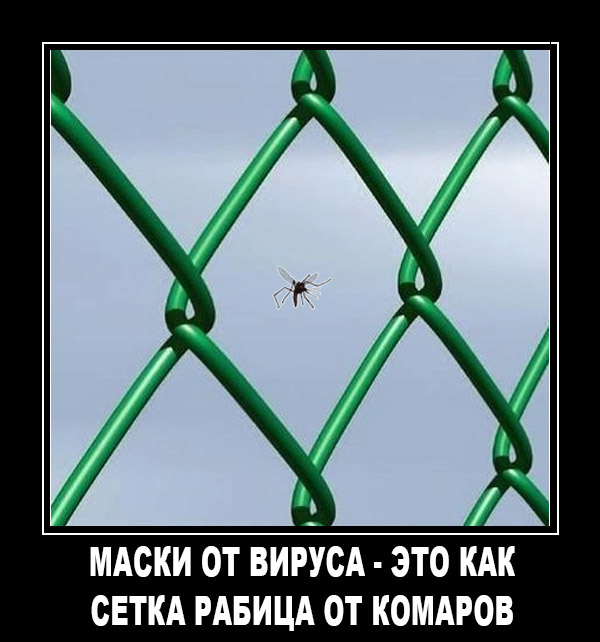 Еще раз на актуальную тему