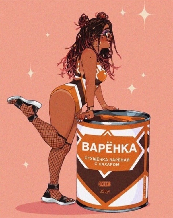 Картинки с лёгким сексуальным намеком