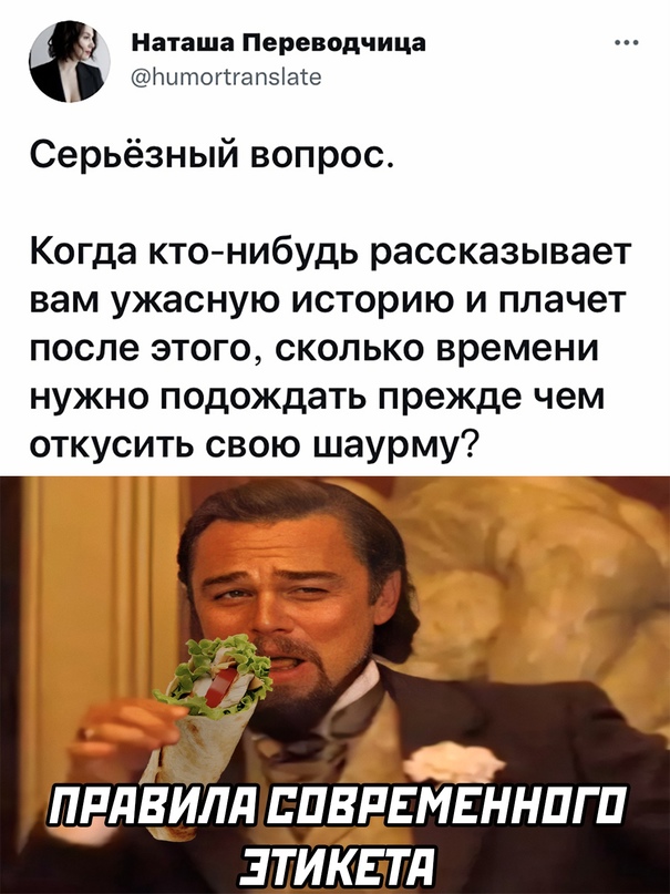 Весёлый полтишок 14.11