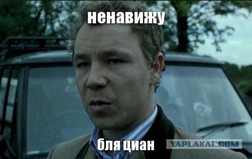 Акции ЦИАН на бирже торгуются ниже 1000 руб из-за «правила для славян»