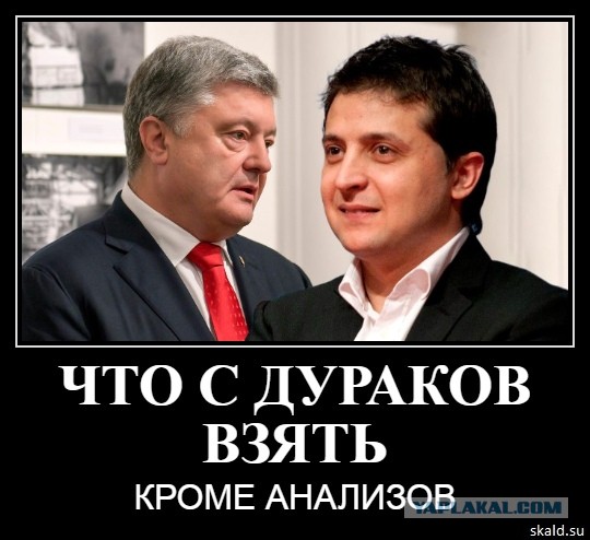 Порошенко предъявили обвинение в госизмене