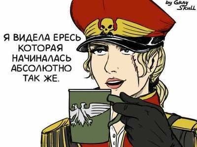 Маятник Хаоса Ротта