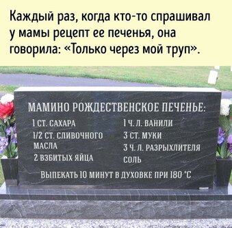 Чёрная Пятница, для дорогих деградантов...