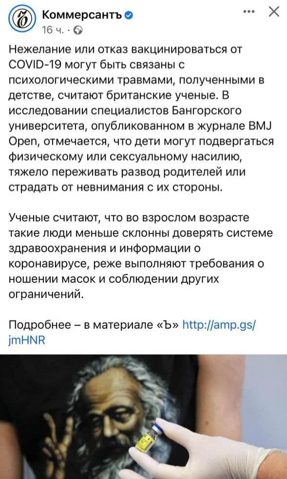 Пандемия. Коронавирус. Россия и мир. Часть 29