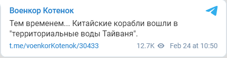 Пролет Калибров над Украиной