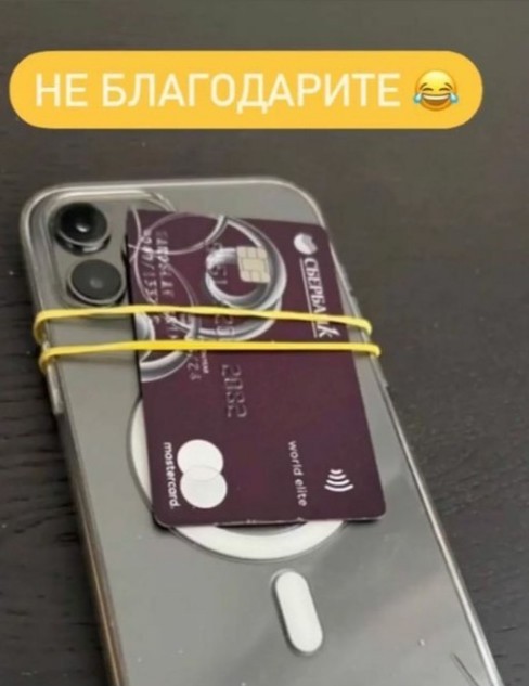 Оплата