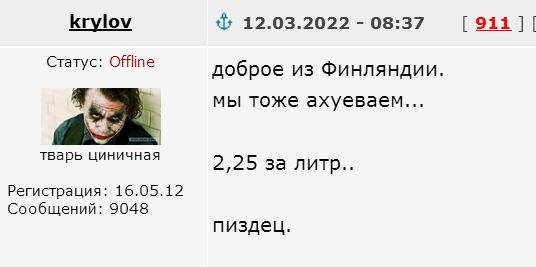 Такие дела