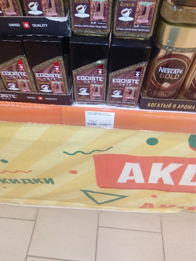 Женщины согласны на такие условия?