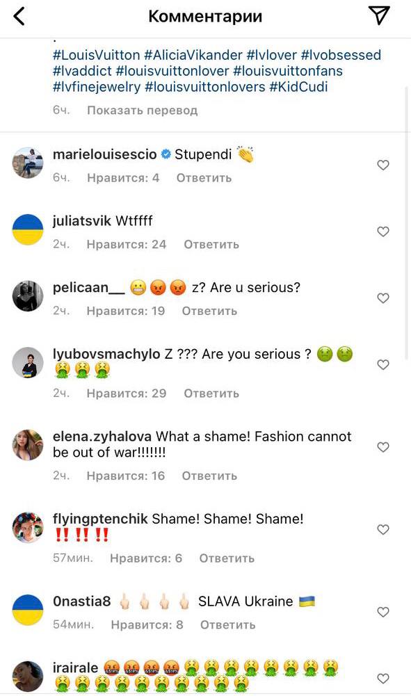 Louis Vuitton с буквой «Z»