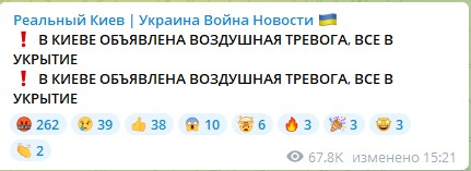 МО РФ решило сократить военную активность на киевском и черниговском направлении