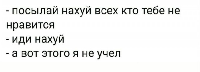 Так себе картинки 23.04.22