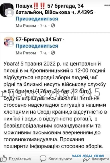 Попадание ракеты российского Смерча по боекомплекту украинской С-300