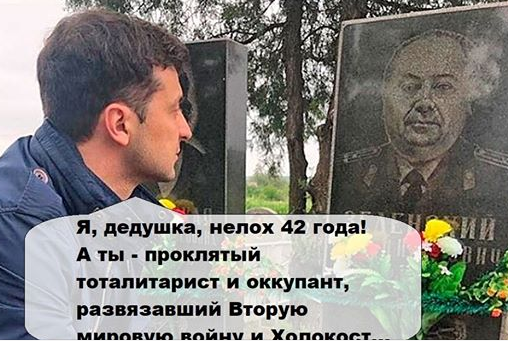 Израиль ответил Киеву на просьбу отменить празднование Дня Победы