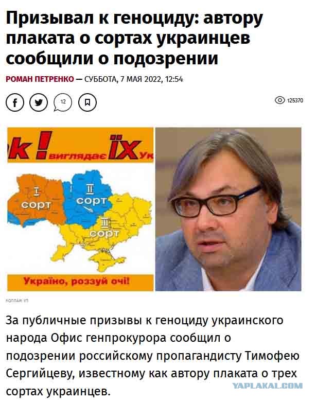 Российский генерал назвал одну из главных ошибок на Украине