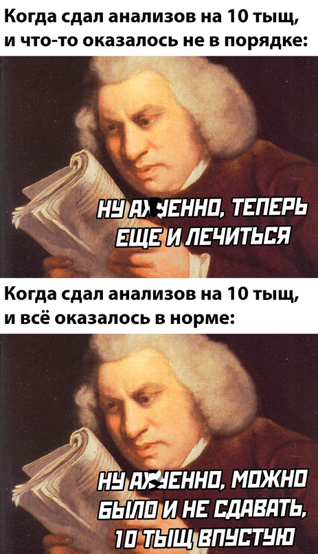 Картинки и мемы для настроения  - 31