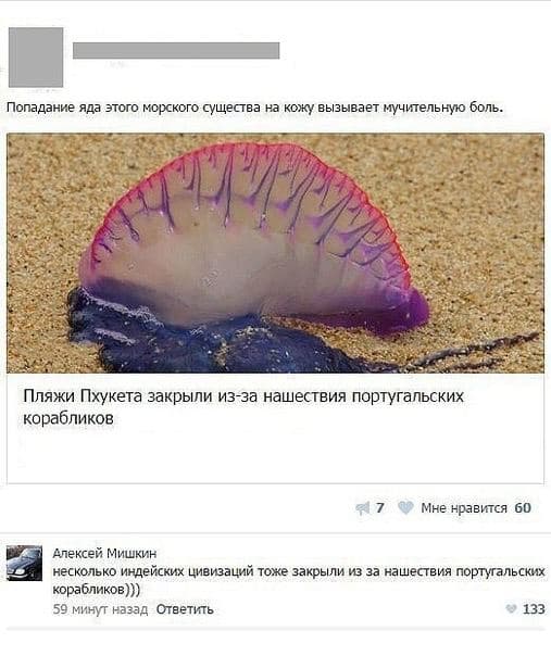 Картинки аморальные и всякие разные - 32