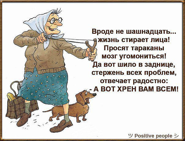Пятница. Вечер. Картинки всякие #7