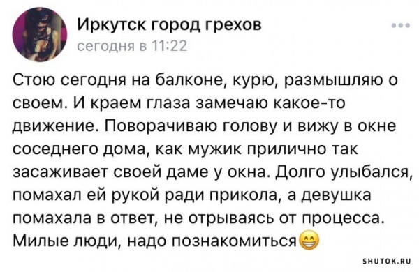 Баянисто-небаянистый юмор 7.06.22