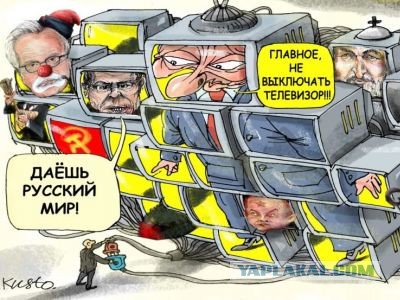 Со спутника Хотбёрд13 отключены Первый, Россия24, РТР