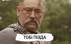 Россия повышает ставки