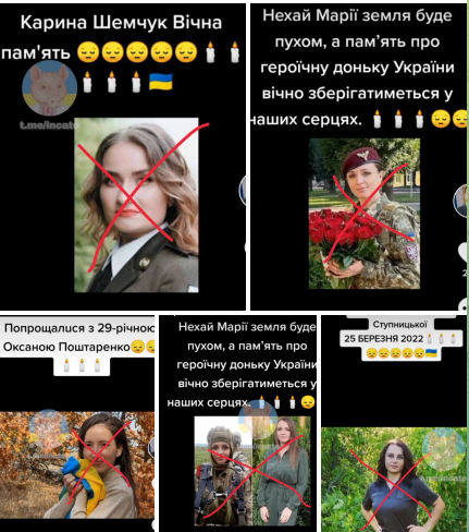 Девушки в армии