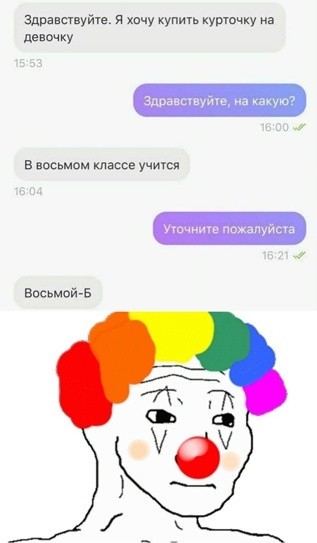 Картинки и мемы из Сети 24.07.22