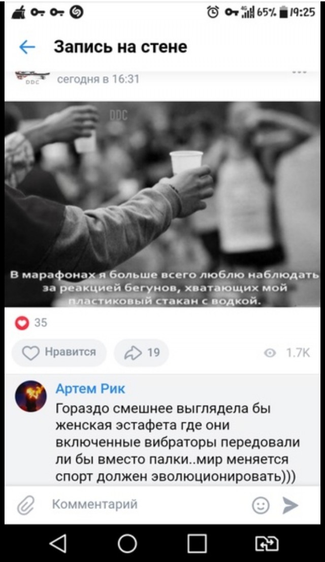 Остров Просветления