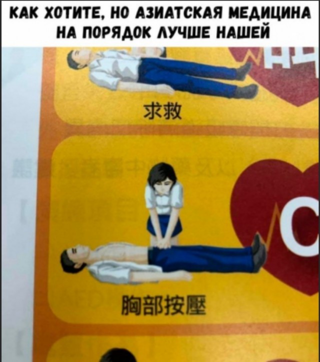 Картинки и мемы для настроения - 11