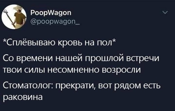 Новый ЗОЖ