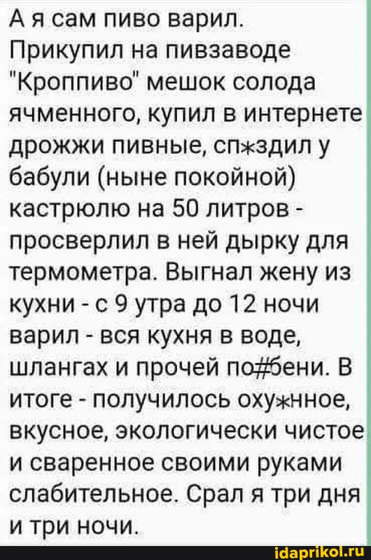 Пандемия съехавших крыш - разновидности болезни. Россия и мир. Часть 40.
