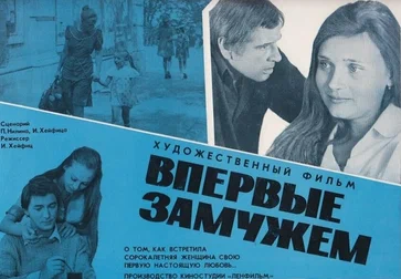 Ошибка воспитания, или Почему залюбленные дети против счастья матери?