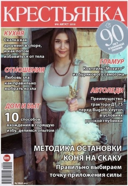 Пятница. Вечер. Картинки всякие #15