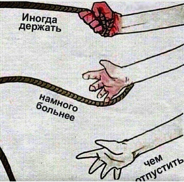 Картинки со смыслом