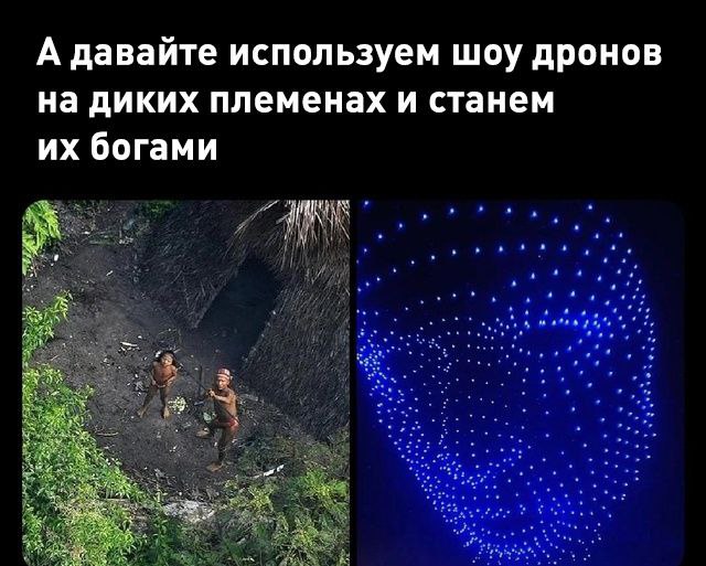 Собрание началось