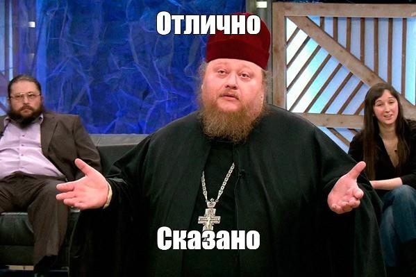 То, о чём следует подумать